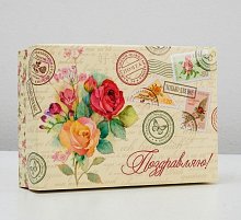Подарочная коробка сборная "Поздравляю с розами", 21 х 15 х 5,7 см