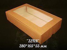 Коробка для зефира 28х16,5х5,5 см, в наличии белый цвет 									