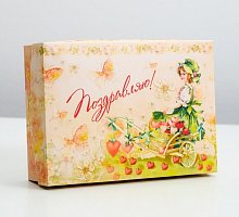 Подарочная коробка сборная "Поздравляю", 21 х 15 х 5,7 см