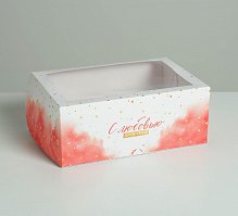 Коробка на 6 капкейков «С любовью» 17 х 25 х 10см