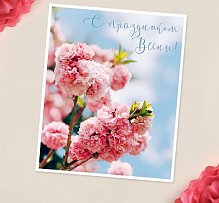 Мини‒открытка «С 8 марта», цветение, 9 × 11 см