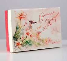 Подарочная коробка сборная "Весенняя мелодия", 21 х 15 х 5,7 см