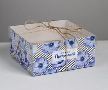 Коробка на 4 капкейка «Самой прекрасной», 16 × 16 × 7.5 см