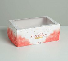 Коробка для капкейков  «С любовью» 17 х 25 х 10см