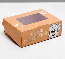 Коробка складная «Создавай тёплые вечера», 10 × 8 × 3.5 см